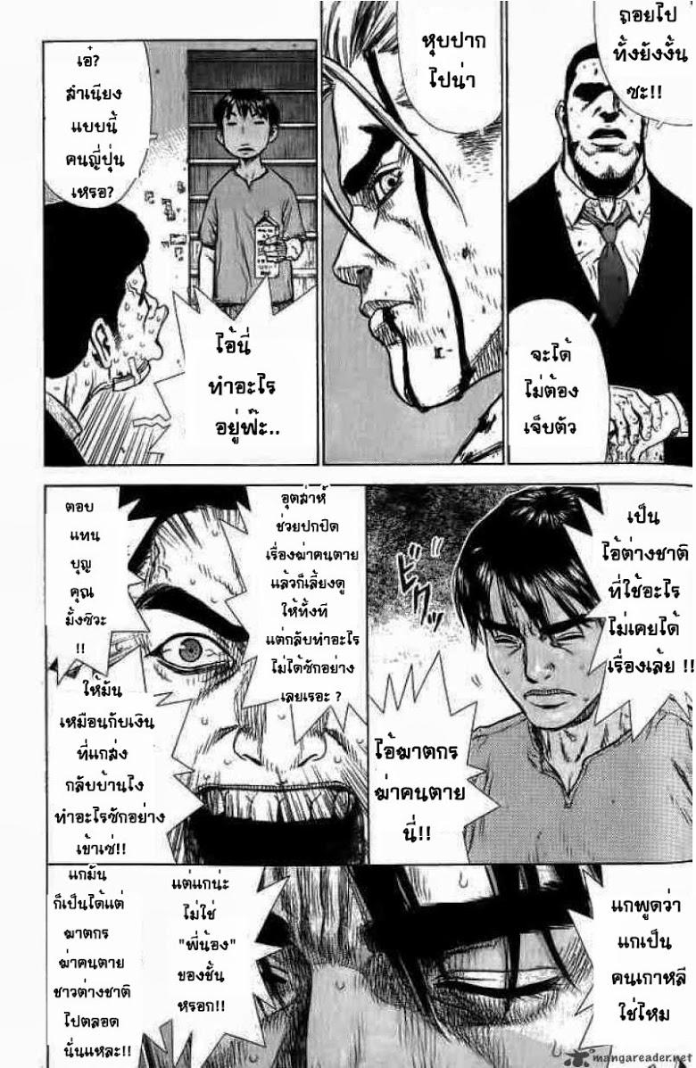 Manga-lc-com อ่านมังงะ อ่านการ์ตูน ออนไลน์ ฟรี Sun-Ken Rock ตอนที่ 1 2 3 4 5 6 7 8 9 10 11 12 13 14 ฟรี ไม่มีโฆษณา Manga-lc - อ่าน มังงะ อ่าน การ์ตูน ออนไลน์ อ่านมังงะ ฟรี