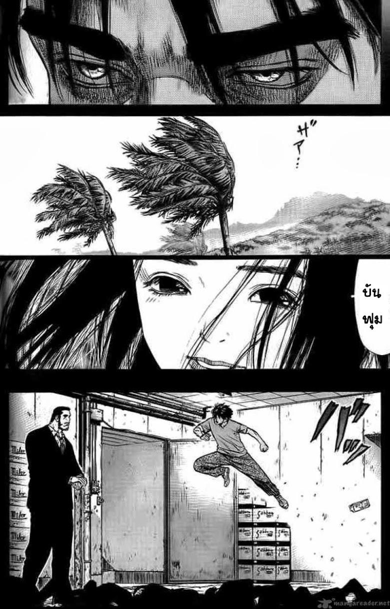 Manga-lc-com อ่านมังงะ อ่านการ์ตูน ออนไลน์ ฟรี Sun-Ken Rock ตอนที่ 1 2 3 4 5 6 7 8 9 10 11 12 13 14 ฟรี ไม่มีโฆษณา Manga-lc - อ่าน มังงะ อ่าน การ์ตูน ออนไลน์ อ่านมังงะ ฟรี