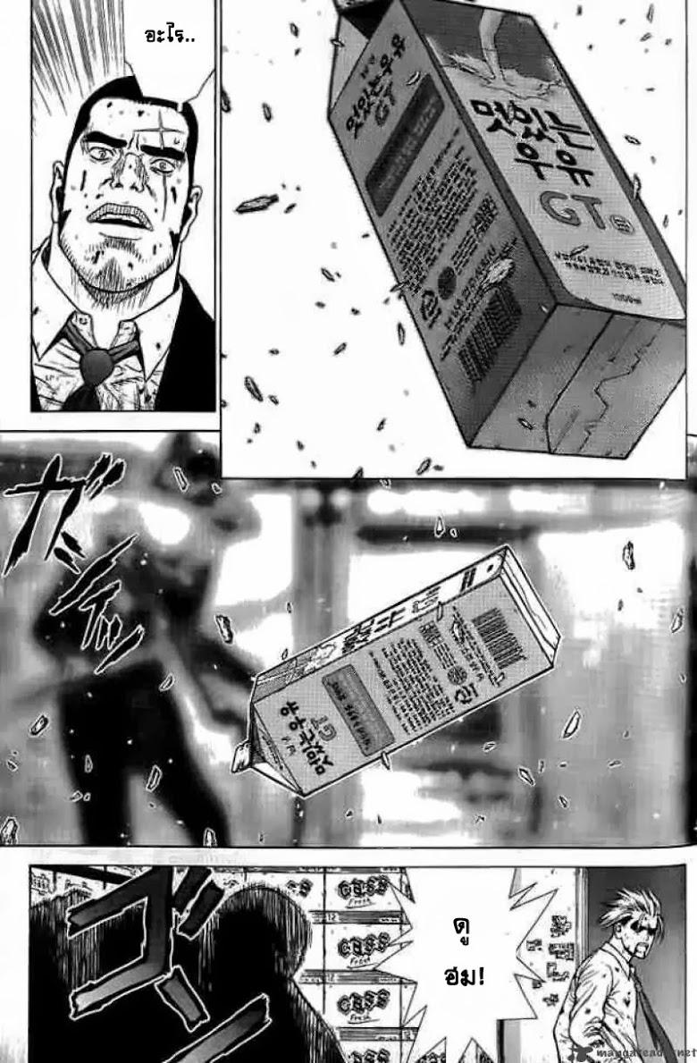 Manga-lc-com อ่านมังงะ อ่านการ์ตูน ออนไลน์ ฟรี Sun-Ken Rock ตอนที่ 1 2 3 4 5 6 7 8 9 10 11 12 13 14 ฟรี ไม่มีโฆษณา Manga-lc - อ่าน มังงะ อ่าน การ์ตูน ออนไลน์ อ่านมังงะ ฟรี
