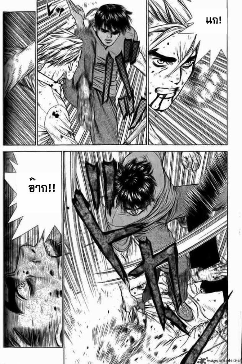 Manga-lc-com อ่านมังงะ อ่านการ์ตูน ออนไลน์ ฟรี Sun-Ken Rock ตอนที่ 1 2 3 4 5 6 7 8 9 10 11 12 13 14 ฟรี ไม่มีโฆษณา Manga-lc - อ่าน มังงะ อ่าน การ์ตูน ออนไลน์ อ่านมังงะ ฟรี