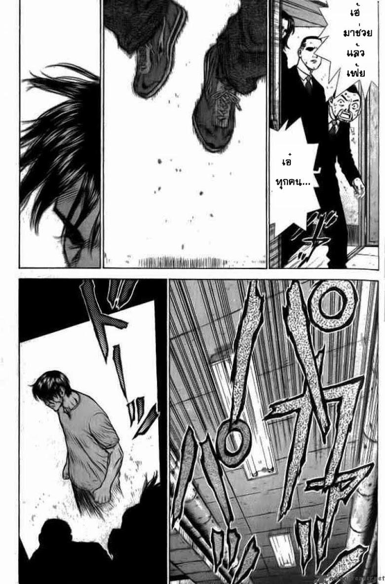 Manga-lc-com อ่านมังงะ อ่านการ์ตูน ออนไลน์ ฟรี Sun-Ken Rock ตอนที่ 1 2 3 4 5 6 7 8 9 10 11 12 13 14 ฟรี ไม่มีโฆษณา Manga-lc - อ่าน มังงะ อ่าน การ์ตูน ออนไลน์ อ่านมังงะ ฟรี