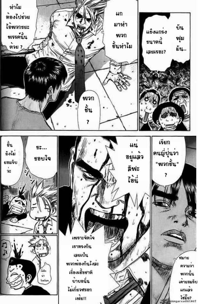 Manga-lc-com อ่านมังงะ อ่านการ์ตูน ออนไลน์ ฟรี Sun-Ken Rock ตอนที่ 1 2 3 4 5 6 7 8 9 10 11 12 13 14 ฟรี ไม่มีโฆษณา Manga-lc - อ่าน มังงะ อ่าน การ์ตูน ออนไลน์ อ่านมังงะ ฟรี