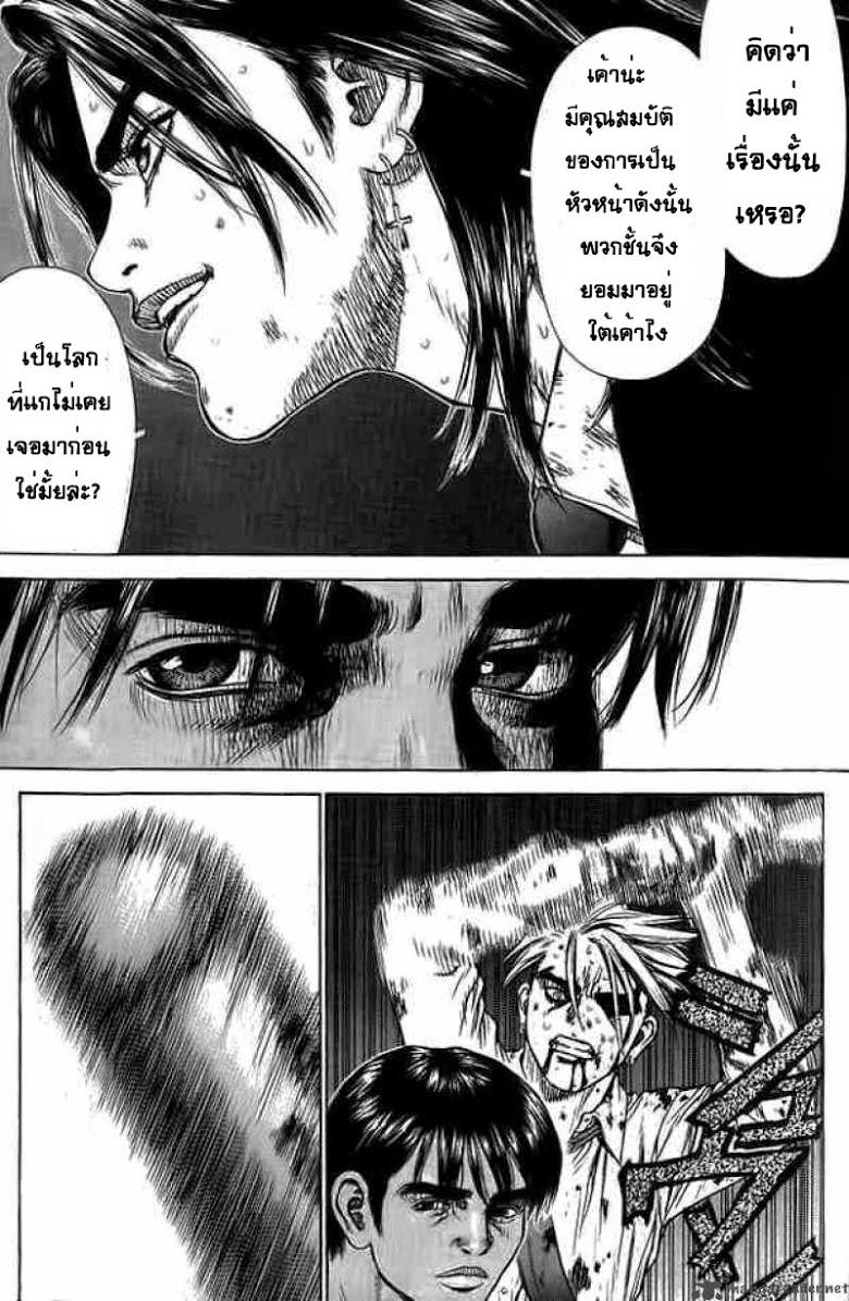 Manga-lc-com อ่านมังงะ อ่านการ์ตูน ออนไลน์ ฟรี Sun-Ken Rock ตอนที่ 1 2 3 4 5 6 7 8 9 10 11 12 13 14 ฟรี ไม่มีโฆษณา Manga-lc - อ่าน มังงะ อ่าน การ์ตูน ออนไลน์ อ่านมังงะ ฟรี