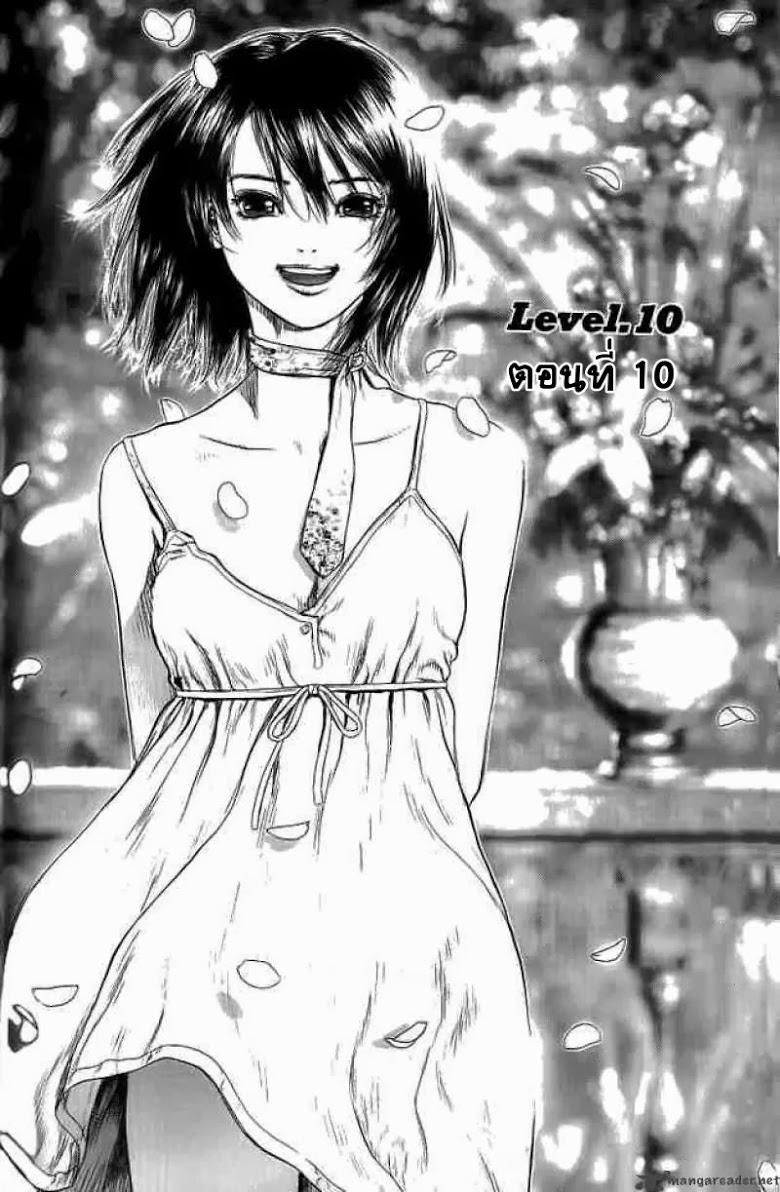 Manga-lc-com อ่านมังงะ อ่านการ์ตูน ออนไลน์ ฟรี Sun-Ken Rock ตอนที่ 1 2 3 4 5 6 7 8 9 10 11 12 13 14 ฟรี ไม่มีโฆษณา Manga-lc - อ่าน มังงะ อ่าน การ์ตูน ออนไลน์ อ่านมังงะ ฟรี