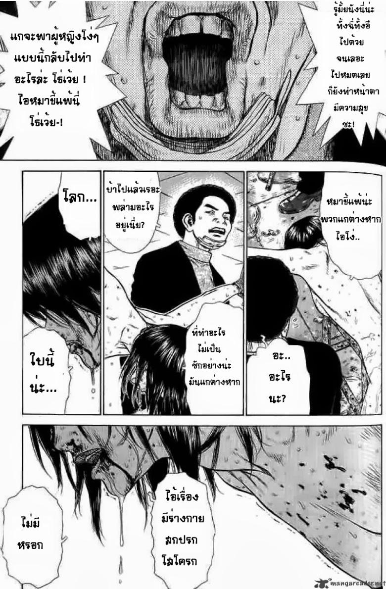 Manga-lc-com อ่านมังงะ อ่านการ์ตูน ออนไลน์ ฟรี Sun-Ken Rock ตอนที่ 1 2 3 4 5 6 7 8 9 10 11 12 13 14 ฟรี ไม่มีโฆษณา Manga-lc - อ่าน มังงะ อ่าน การ์ตูน ออนไลน์ อ่านมังงะ ฟรี