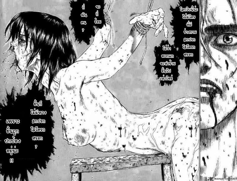 Manga-lc-com อ่านมังงะ อ่านการ์ตูน ออนไลน์ ฟรี Sun-Ken Rock ตอนที่ 1 2 3 4 5 6 7 8 9 10 11 12 13 14 ฟรี ไม่มีโฆษณา Manga-lc - อ่าน มังงะ อ่าน การ์ตูน ออนไลน์ อ่านมังงะ ฟรี