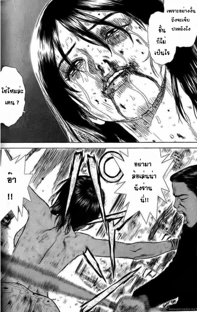 Manga-lc-com อ่านมังงะ อ่านการ์ตูน ออนไลน์ ฟรี Sun-Ken Rock ตอนที่ 1 2 3 4 5 6 7 8 9 10 11 12 13 14 ฟรี ไม่มีโฆษณา Manga-lc - อ่าน มังงะ อ่าน การ์ตูน ออนไลน์ อ่านมังงะ ฟรี
