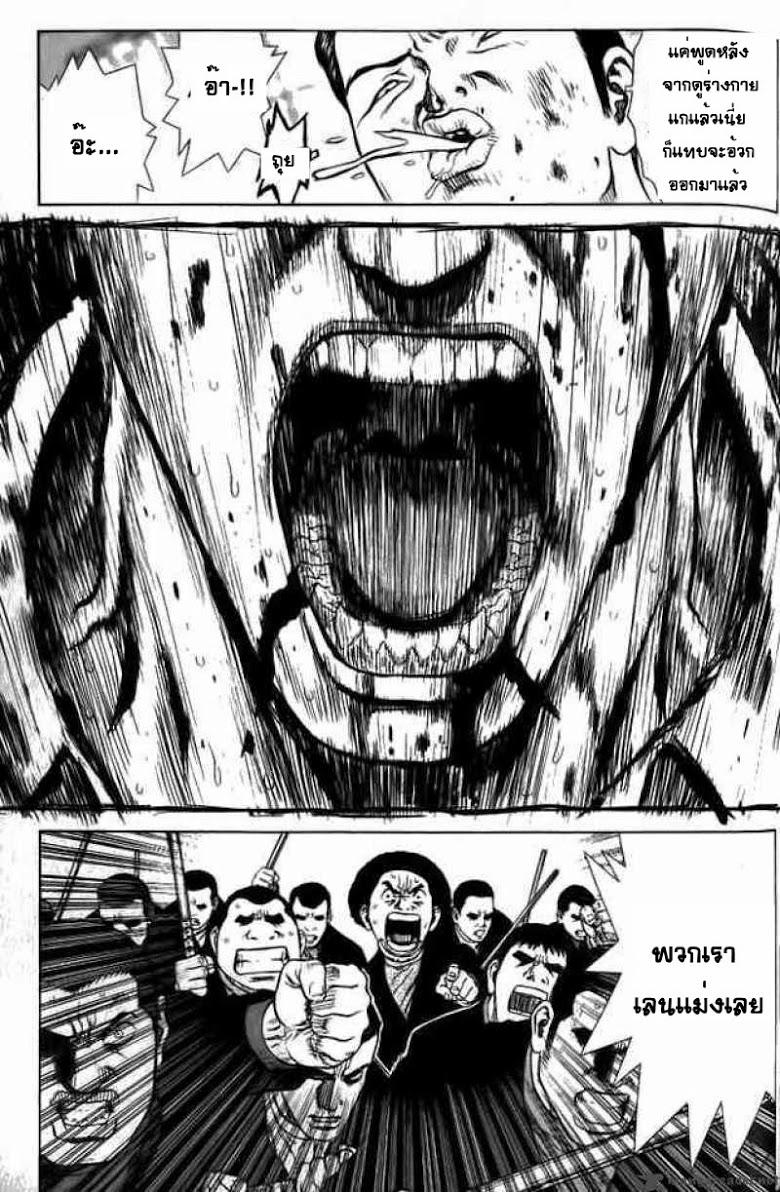 Manga-lc-com อ่านมังงะ อ่านการ์ตูน ออนไลน์ ฟรี Sun-Ken Rock ตอนที่ 1 2 3 4 5 6 7 8 9 10 11 12 13 14 ฟรี ไม่มีโฆษณา Manga-lc - อ่าน มังงะ อ่าน การ์ตูน ออนไลน์ อ่านมังงะ ฟรี