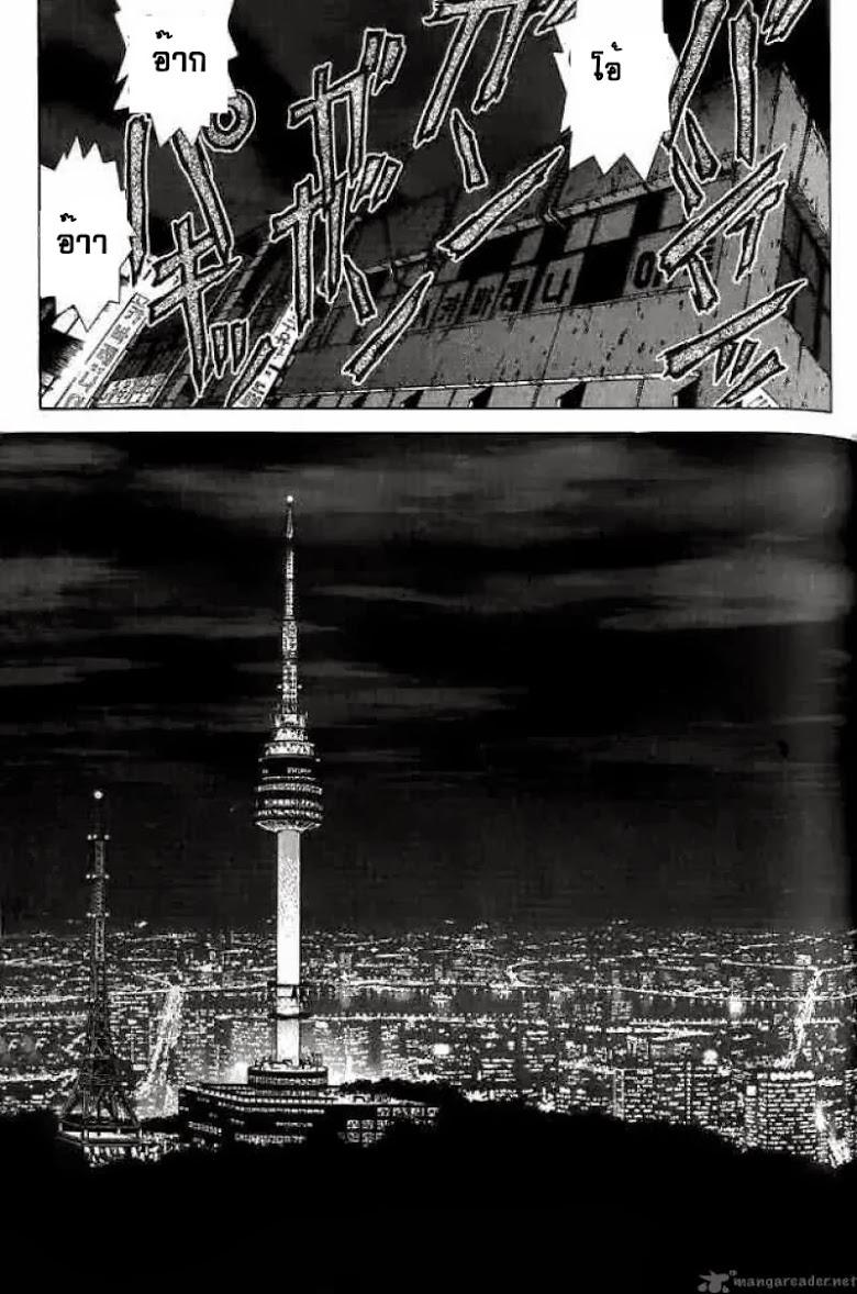 Manga-lc-com อ่านมังงะ อ่านการ์ตูน ออนไลน์ ฟรี Sun-Ken Rock ตอนที่ 1 2 3 4 5 6 7 8 9 10 11 12 13 14 ฟรี ไม่มีโฆษณา Manga-lc - อ่าน มังงะ อ่าน การ์ตูน ออนไลน์ อ่านมังงะ ฟรี