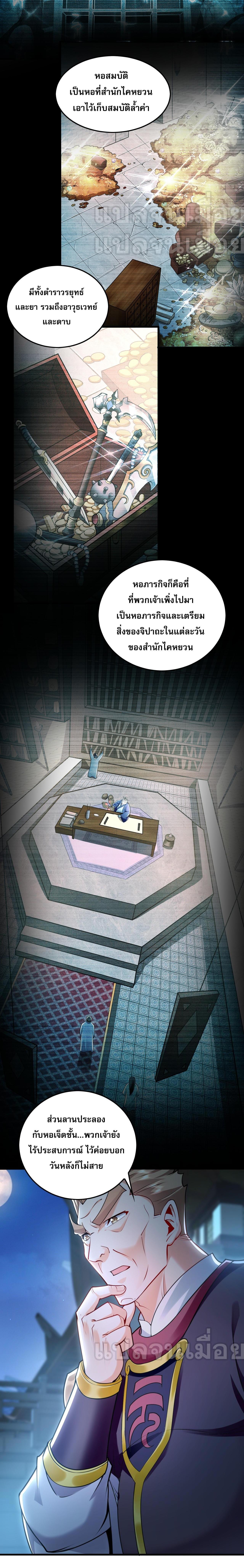 Manga-lc-com อ่านมังงะ อ่านการ์ตูน ออนไลน์ ฟรี I Have a Million Times Attack Speed. ตอนที่ 1 2 3 4 5 6 7 8 9 10 11 12 13 14 ฟรี ไม่มีโฆษณา Manga-lc - อ่าน มังงะ อ่าน การ์ตูน ออนไลน์ อ่านมังงะ ฟรี