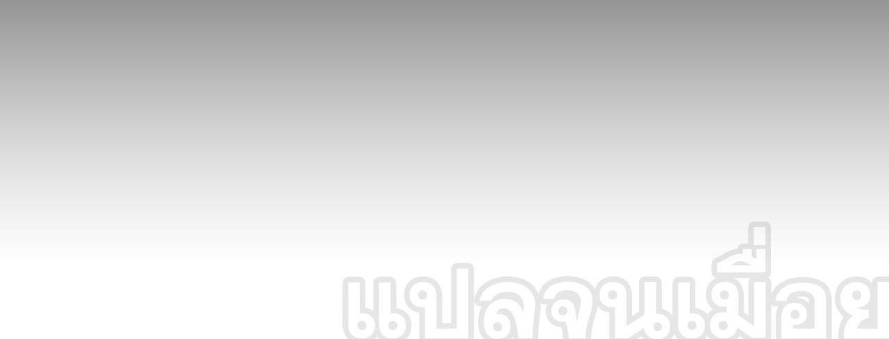 Manga-lc-com อ่านมังงะ อ่านการ์ตูน ออนไลน์ ฟรี I Have a Million Times Attack Speed. ตอนที่ 1 2 3 4 5 6 7 8 9 10 11 12 13 14 ฟรี ไม่มีโฆษณา Manga-lc - อ่าน มังงะ อ่าน การ์ตูน ออนไลน์ อ่านมังงะ ฟรี