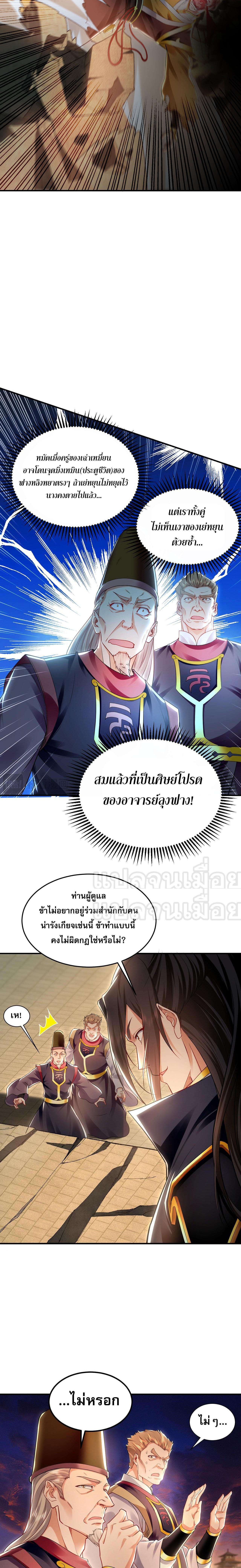 Manga-lc-com อ่านมังงะ อ่านการ์ตูน ออนไลน์ ฟรี I Have a Million Times Attack Speed. ตอนที่ 1 2 3 4 5 6 7 8 9 10 11 12 13 14 ฟรี ไม่มีโฆษณา Manga-lc - อ่าน มังงะ อ่าน การ์ตูน ออนไลน์ อ่านมังงะ ฟรี