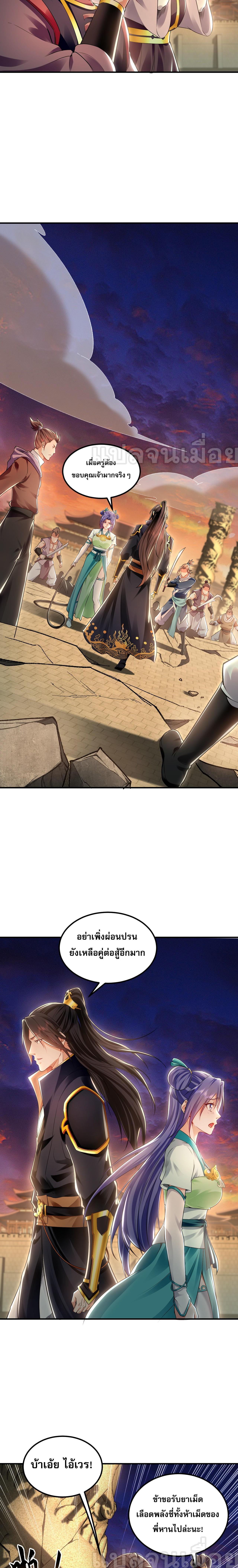 Manga-lc-com อ่านมังงะ อ่านการ์ตูน ออนไลน์ ฟรี I Have a Million Times Attack Speed. ตอนที่ 1 2 3 4 5 6 7 8 9 10 11 12 13 14 ฟรี ไม่มีโฆษณา Manga-lc - อ่าน มังงะ อ่าน การ์ตูน ออนไลน์ อ่านมังงะ ฟรี