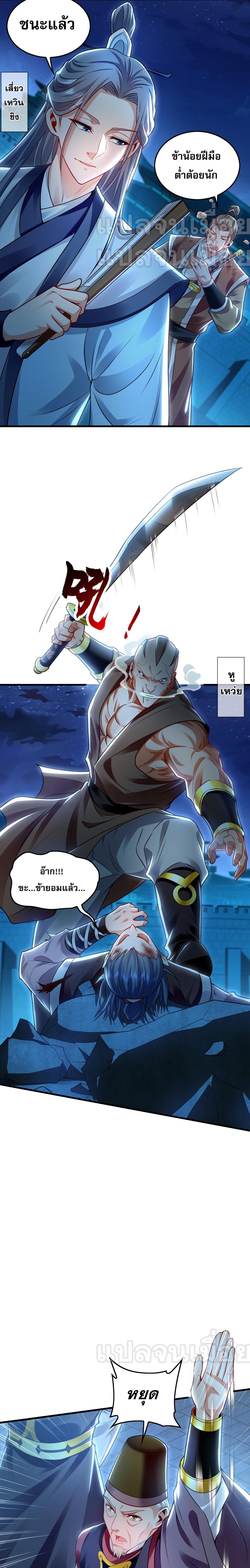 Manga-lc-com อ่านมังงะ อ่านการ์ตูน ออนไลน์ ฟรี I Have a Million Times Attack Speed. ตอนที่ 1 2 3 4 5 6 7 8 9 10 11 12 13 14 ฟรี ไม่มีโฆษณา Manga-lc - อ่าน มังงะ อ่าน การ์ตูน ออนไลน์ อ่านมังงะ ฟรี