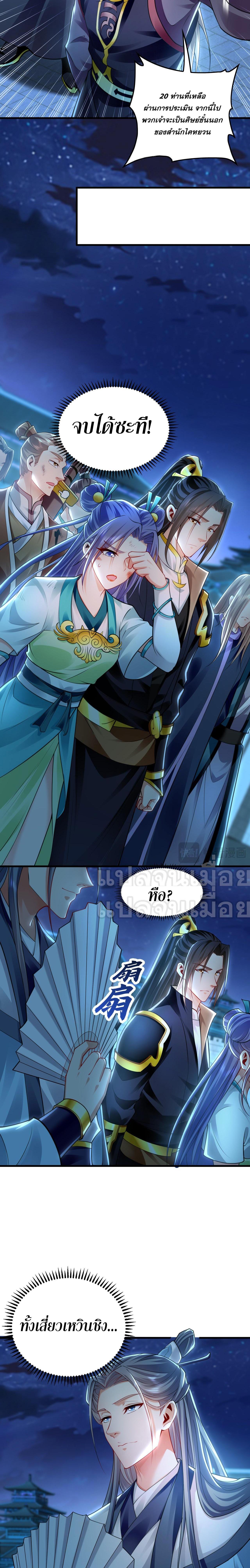 Manga-lc-com อ่านมังงะ อ่านการ์ตูน ออนไลน์ ฟรี I Have a Million Times Attack Speed. ตอนที่ 1 2 3 4 5 6 7 8 9 10 11 12 13 14 ฟรี ไม่มีโฆษณา Manga-lc - อ่าน มังงะ อ่าน การ์ตูน ออนไลน์ อ่านมังงะ ฟรี