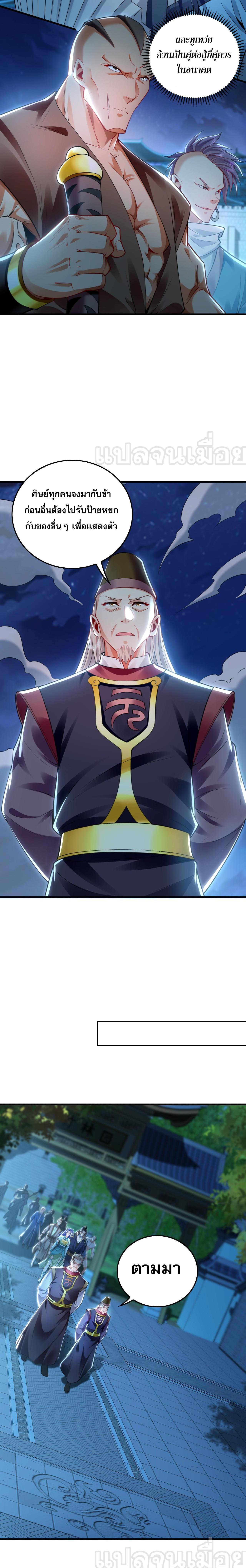 Manga-lc-com อ่านมังงะ อ่านการ์ตูน ออนไลน์ ฟรี I Have a Million Times Attack Speed. ตอนที่ 1 2 3 4 5 6 7 8 9 10 11 12 13 14 ฟรี ไม่มีโฆษณา Manga-lc - อ่าน มังงะ อ่าน การ์ตูน ออนไลน์ อ่านมังงะ ฟรี