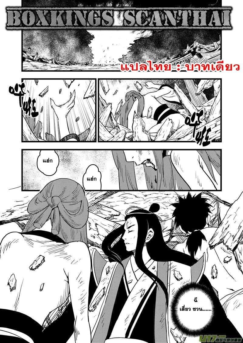 Manga-lc-com อ่านมังงะ อ่านการ์ตูน ออนไลน์ ฟรี Tiger X Crane ตอนที่ 1 2 3 4 5 6 7 8 9 10 11 12 13 14 ฟรี ไม่มีโฆษณา Manga-lc - อ่าน มังงะ อ่าน การ์ตูน ออนไลน์ อ่านมังงะ ฟรี