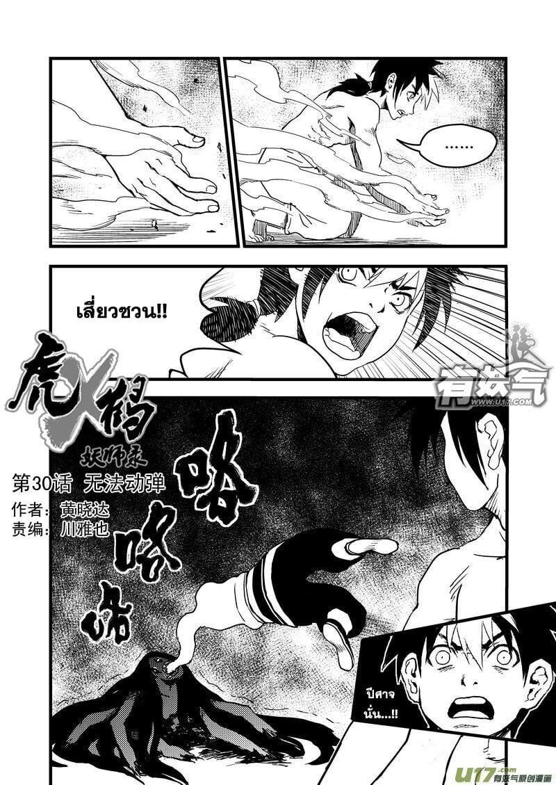 Manga-lc-com อ่านมังงะ อ่านการ์ตูน ออนไลน์ ฟรี Tiger X Crane ตอนที่ 1 2 3 4 5 6 7 8 9 10 11 12 13 14 ฟรี ไม่มีโฆษณา Manga-lc - อ่าน มังงะ อ่าน การ์ตูน ออนไลน์ อ่านมังงะ ฟรี