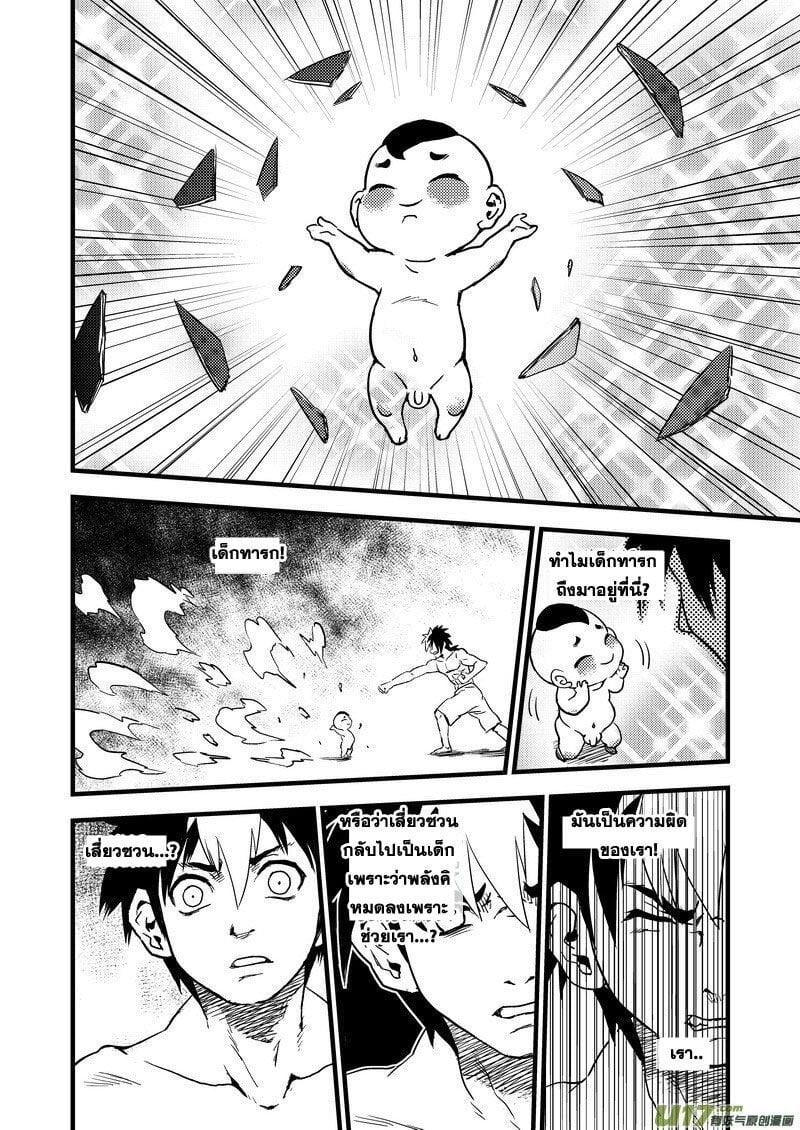 Manga-lc-com อ่านมังงะ อ่านการ์ตูน ออนไลน์ ฟรี Tiger X Crane ตอนที่ 1 2 3 4 5 6 7 8 9 10 11 12 13 14 ฟรี ไม่มีโฆษณา Manga-lc - อ่าน มังงะ อ่าน การ์ตูน ออนไลน์ อ่านมังงะ ฟรี