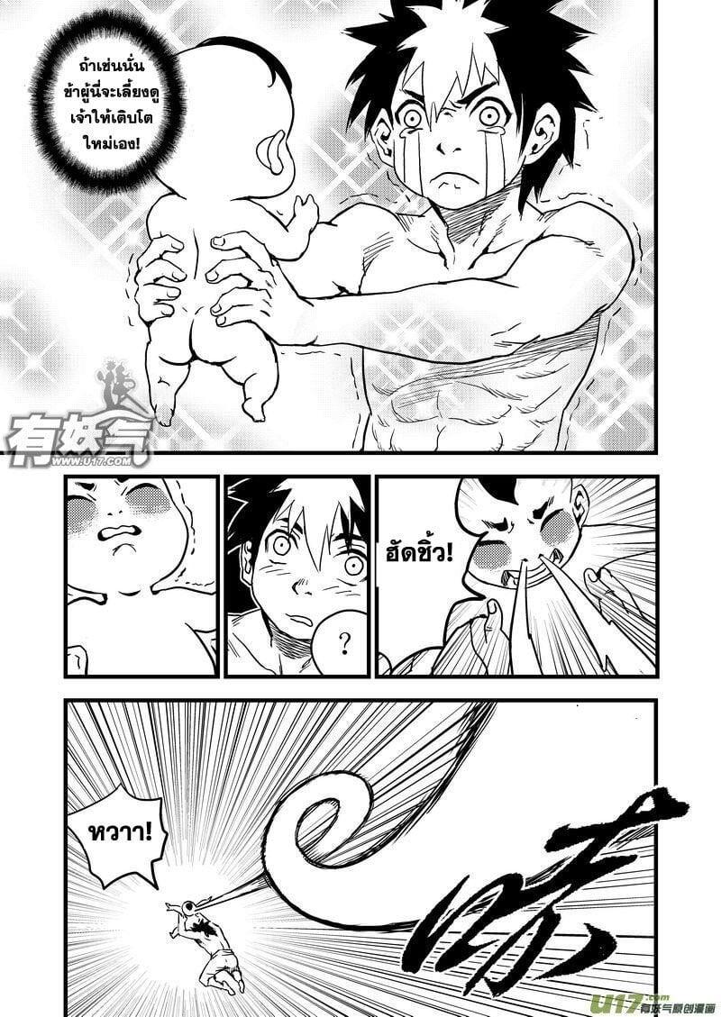 Manga-lc-com อ่านมังงะ อ่านการ์ตูน ออนไลน์ ฟรี Tiger X Crane ตอนที่ 1 2 3 4 5 6 7 8 9 10 11 12 13 14 ฟรี ไม่มีโฆษณา Manga-lc - อ่าน มังงะ อ่าน การ์ตูน ออนไลน์ อ่านมังงะ ฟรี