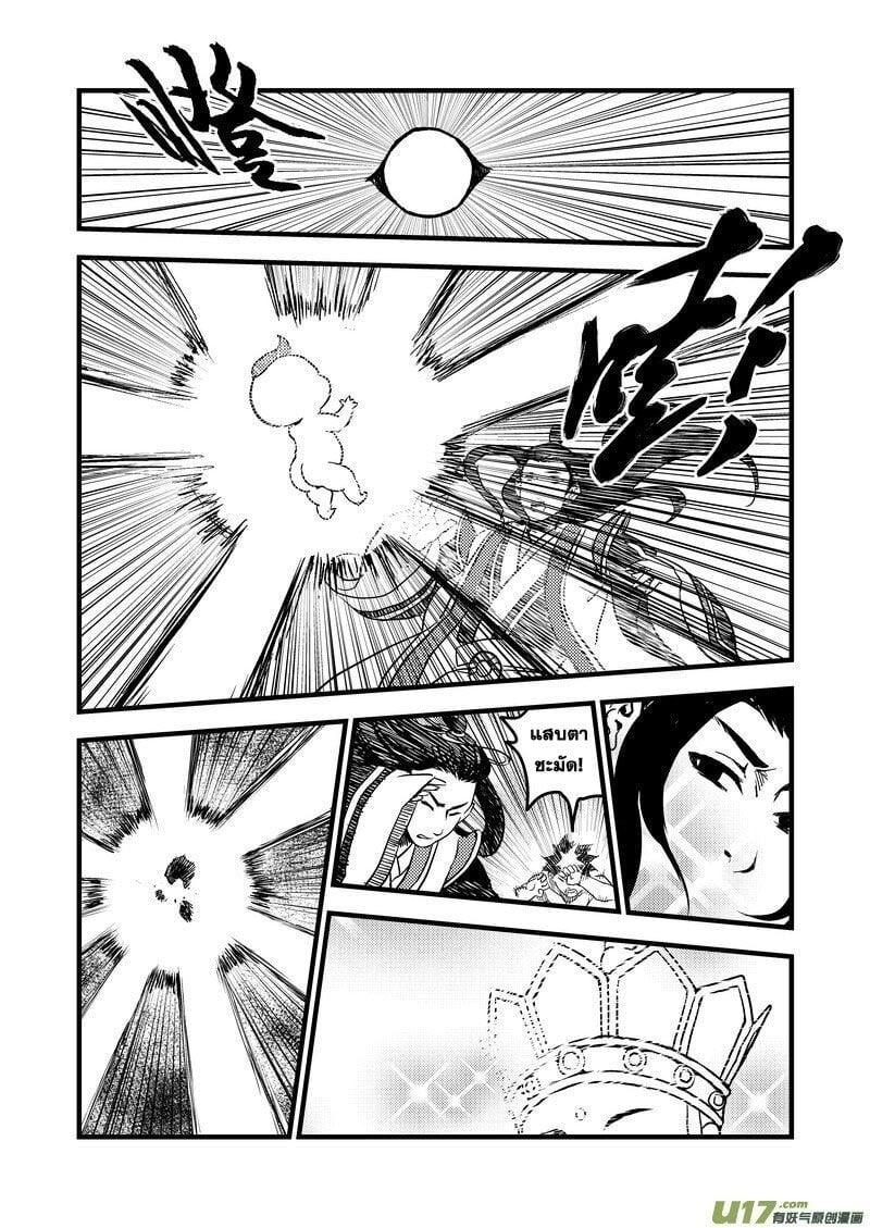 Manga-lc-com อ่านมังงะ อ่านการ์ตูน ออนไลน์ ฟรี Tiger X Crane ตอนที่ 1 2 3 4 5 6 7 8 9 10 11 12 13 14 ฟรี ไม่มีโฆษณา Manga-lc - อ่าน มังงะ อ่าน การ์ตูน ออนไลน์ อ่านมังงะ ฟรี