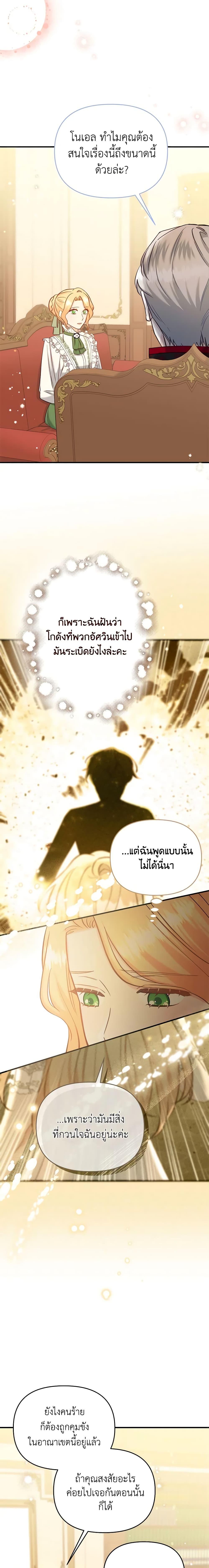 Manga-lc-com อ่านมังงะ อ่านการ์ตูน ออนไลน์ ฟรี I Stole the Child of My War-Mad Husband ตอนที่ 1 2 3 4 5 6 7 8 9 10 11 12 13 14 ฟรี ไม่มีโฆษณา Manga-lc - อ่าน มังงะ อ่าน การ์ตูน ออนไลน์ อ่านมังงะ ฟรี