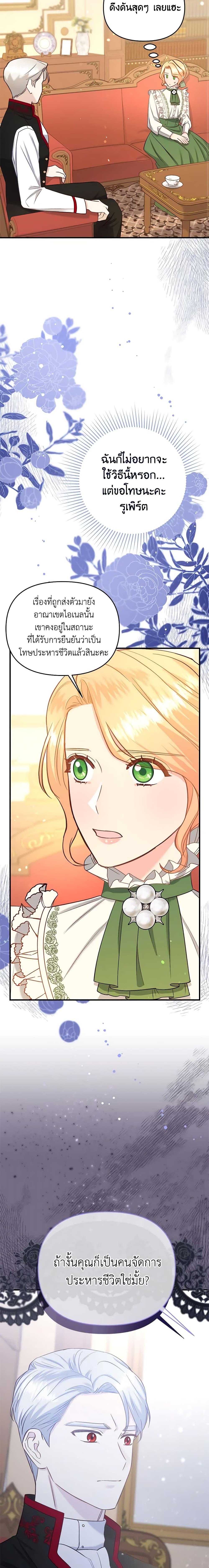 Manga-lc-com อ่านมังงะ อ่านการ์ตูน ออนไลน์ ฟรี I Stole the Child of My War-Mad Husband ตอนที่ 1 2 3 4 5 6 7 8 9 10 11 12 13 14 ฟรี ไม่มีโฆษณา Manga-lc - อ่าน มังงะ อ่าน การ์ตูน ออนไลน์ อ่านมังงะ ฟรี