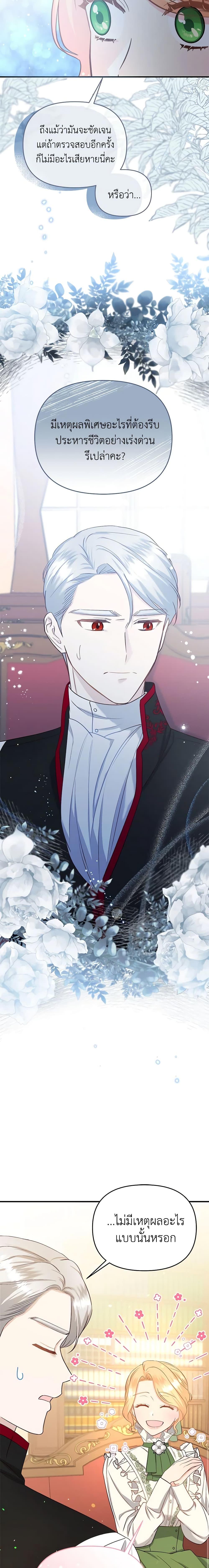 Manga-lc-com อ่านมังงะ อ่านการ์ตูน ออนไลน์ ฟรี I Stole the Child of My War-Mad Husband ตอนที่ 1 2 3 4 5 6 7 8 9 10 11 12 13 14 ฟรี ไม่มีโฆษณา Manga-lc - อ่าน มังงะ อ่าน การ์ตูน ออนไลน์ อ่านมังงะ ฟรี