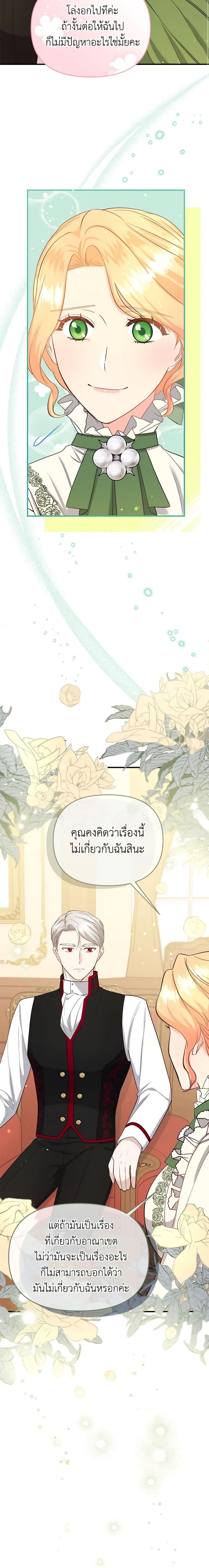 Manga-lc-com อ่านมังงะ อ่านการ์ตูน ออนไลน์ ฟรี I Stole the Child of My War-Mad Husband ตอนที่ 1 2 3 4 5 6 7 8 9 10 11 12 13 14 ฟรี ไม่มีโฆษณา Manga-lc - อ่าน มังงะ อ่าน การ์ตูน ออนไลน์ อ่านมังงะ ฟรี