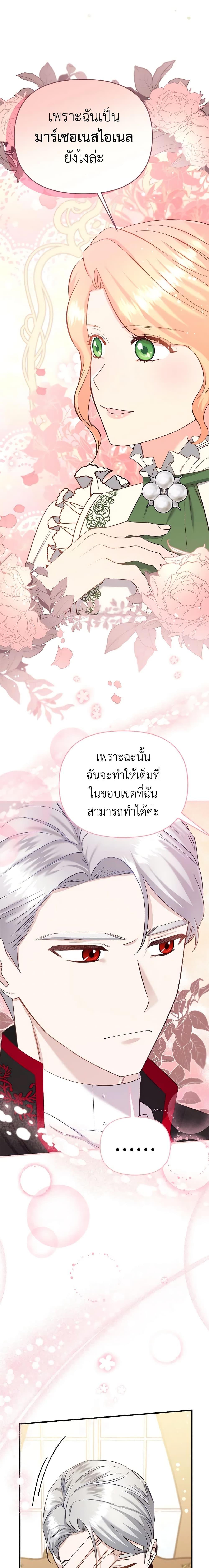 Manga-lc-com อ่านมังงะ อ่านการ์ตูน ออนไลน์ ฟรี I Stole the Child of My War-Mad Husband ตอนที่ 1 2 3 4 5 6 7 8 9 10 11 12 13 14 ฟรี ไม่มีโฆษณา Manga-lc - อ่าน มังงะ อ่าน การ์ตูน ออนไลน์ อ่านมังงะ ฟรี