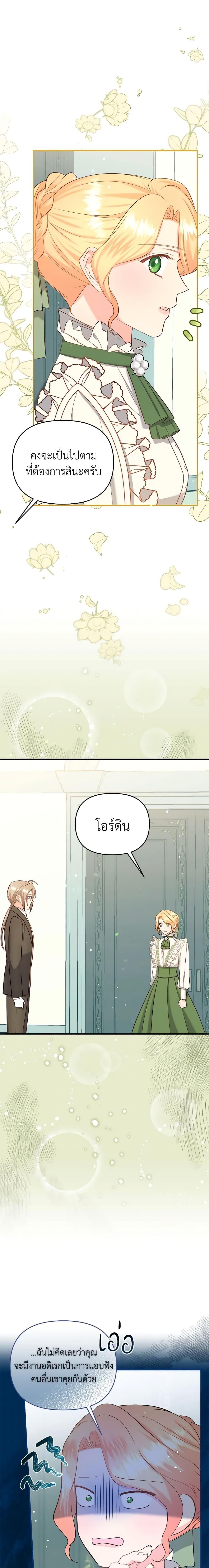 Manga-lc-com อ่านมังงะ อ่านการ์ตูน ออนไลน์ ฟรี I Stole the Child of My War-Mad Husband ตอนที่ 1 2 3 4 5 6 7 8 9 10 11 12 13 14 ฟรี ไม่มีโฆษณา Manga-lc - อ่าน มังงะ อ่าน การ์ตูน ออนไลน์ อ่านมังงะ ฟรี