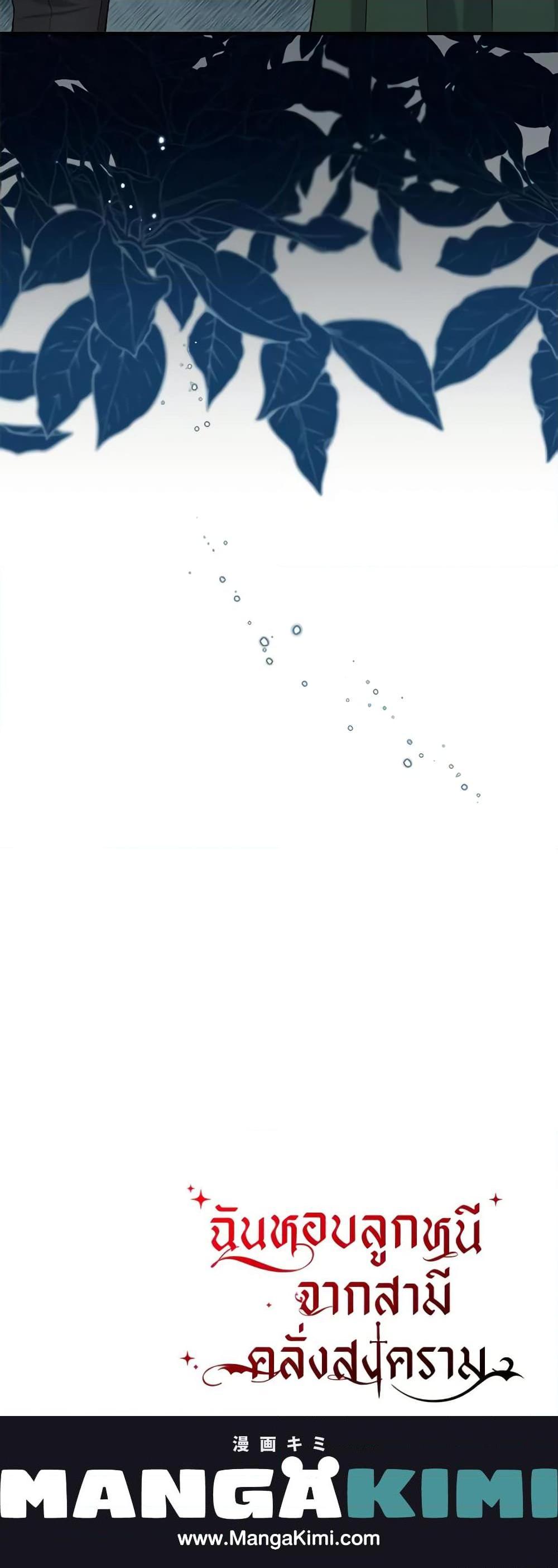 Manga-lc-com อ่านมังงะ อ่านการ์ตูน ออนไลน์ ฟรี I Stole the Child of My War-Mad Husband ตอนที่ 1 2 3 4 5 6 7 8 9 10 11 12 13 14 ฟรี ไม่มีโฆษณา Manga-lc - อ่าน มังงะ อ่าน การ์ตูน ออนไลน์ อ่านมังงะ ฟรี