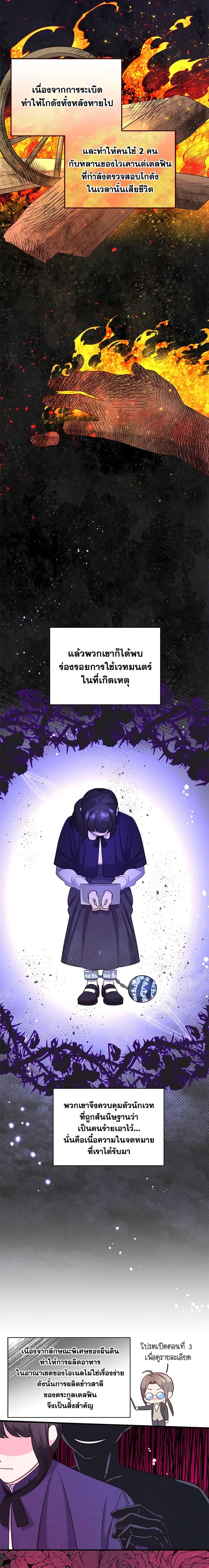 Manga-lc-com อ่านมังงะ อ่านการ์ตูน ออนไลน์ ฟรี I Stole the Child of My War-Mad Husband ตอนที่ 1 2 3 4 5 6 7 8 9 10 11 12 13 14 ฟรี ไม่มีโฆษณา Manga-lc - อ่าน มังงะ อ่าน การ์ตูน ออนไลน์ อ่านมังงะ ฟรี