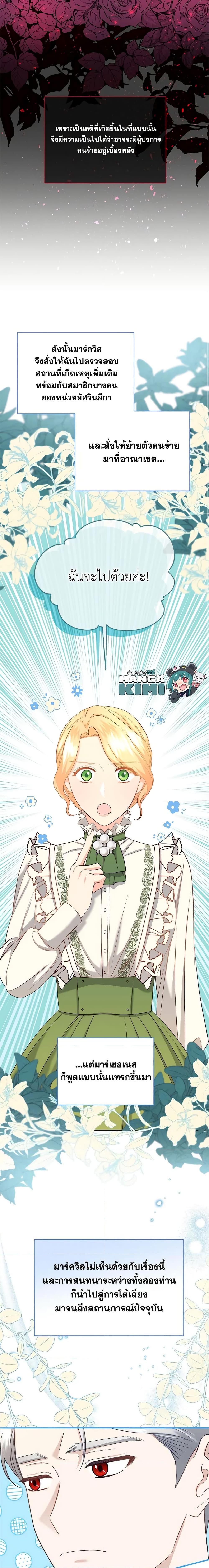 Manga-lc-com อ่านมังงะ อ่านการ์ตูน ออนไลน์ ฟรี I Stole the Child of My War-Mad Husband ตอนที่ 1 2 3 4 5 6 7 8 9 10 11 12 13 14 ฟรี ไม่มีโฆษณา Manga-lc - อ่าน มังงะ อ่าน การ์ตูน ออนไลน์ อ่านมังงะ ฟรี