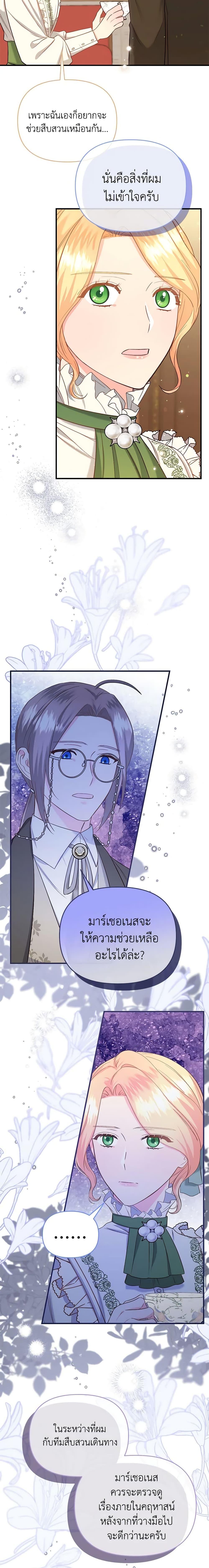 Manga-lc-com อ่านมังงะ อ่านการ์ตูน ออนไลน์ ฟรี I Stole the Child of My War-Mad Husband ตอนที่ 1 2 3 4 5 6 7 8 9 10 11 12 13 14 ฟรี ไม่มีโฆษณา Manga-lc - อ่าน มังงะ อ่าน การ์ตูน ออนไลน์ อ่านมังงะ ฟรี