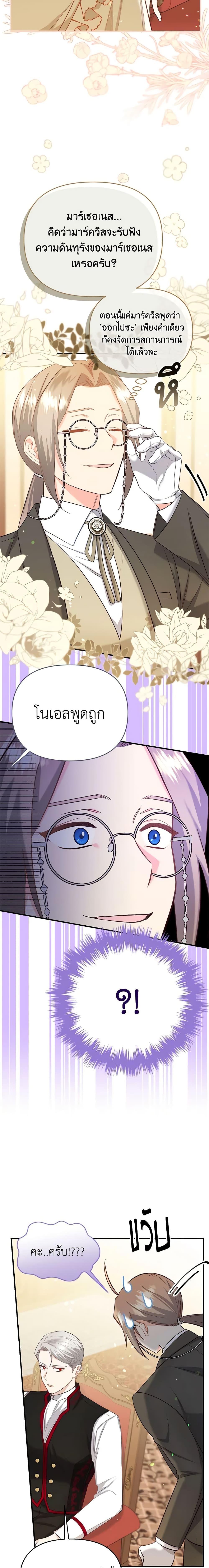 Manga-lc-com อ่านมังงะ อ่านการ์ตูน ออนไลน์ ฟรี I Stole the Child of My War-Mad Husband ตอนที่ 1 2 3 4 5 6 7 8 9 10 11 12 13 14 ฟรี ไม่มีโฆษณา Manga-lc - อ่าน มังงะ อ่าน การ์ตูน ออนไลน์ อ่านมังงะ ฟรี