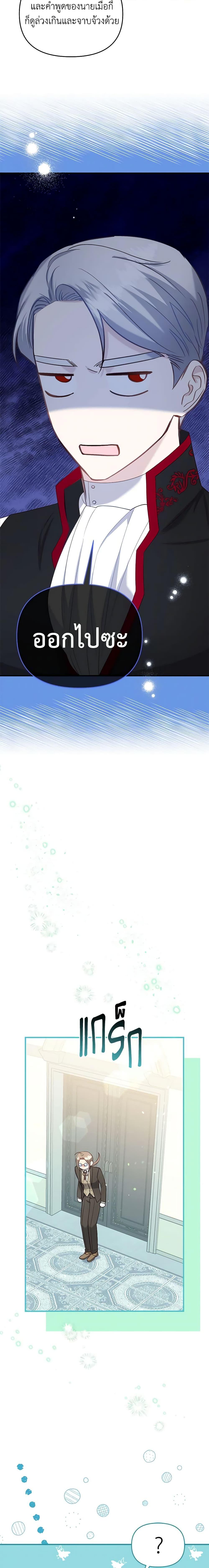 Manga-lc-com อ่านมังงะ อ่านการ์ตูน ออนไลน์ ฟรี I Stole the Child of My War-Mad Husband ตอนที่ 1 2 3 4 5 6 7 8 9 10 11 12 13 14 ฟรี ไม่มีโฆษณา Manga-lc - อ่าน มังงะ อ่าน การ์ตูน ออนไลน์ อ่านมังงะ ฟรี