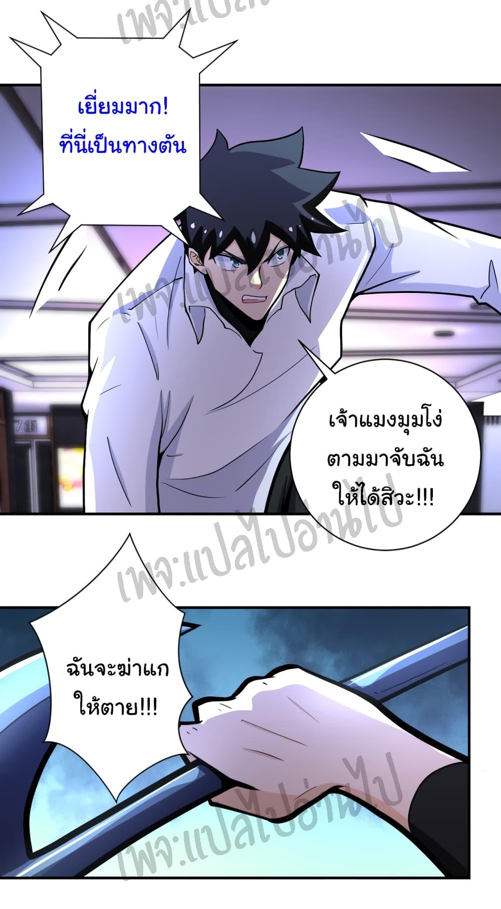 Manga-lc-com อ่านมังงะ อ่านการ์ตูน ออนไลน์ ฟรี Apocalyptic Super System ตอนที่ 1 2 3 4 5 6 7 8 9 10 11 12 13 14 ฟรี ไม่มีโฆษณา Manga-lc - อ่าน มังงะ อ่าน การ์ตูน ออนไลน์ อ่านมังงะ ฟรี