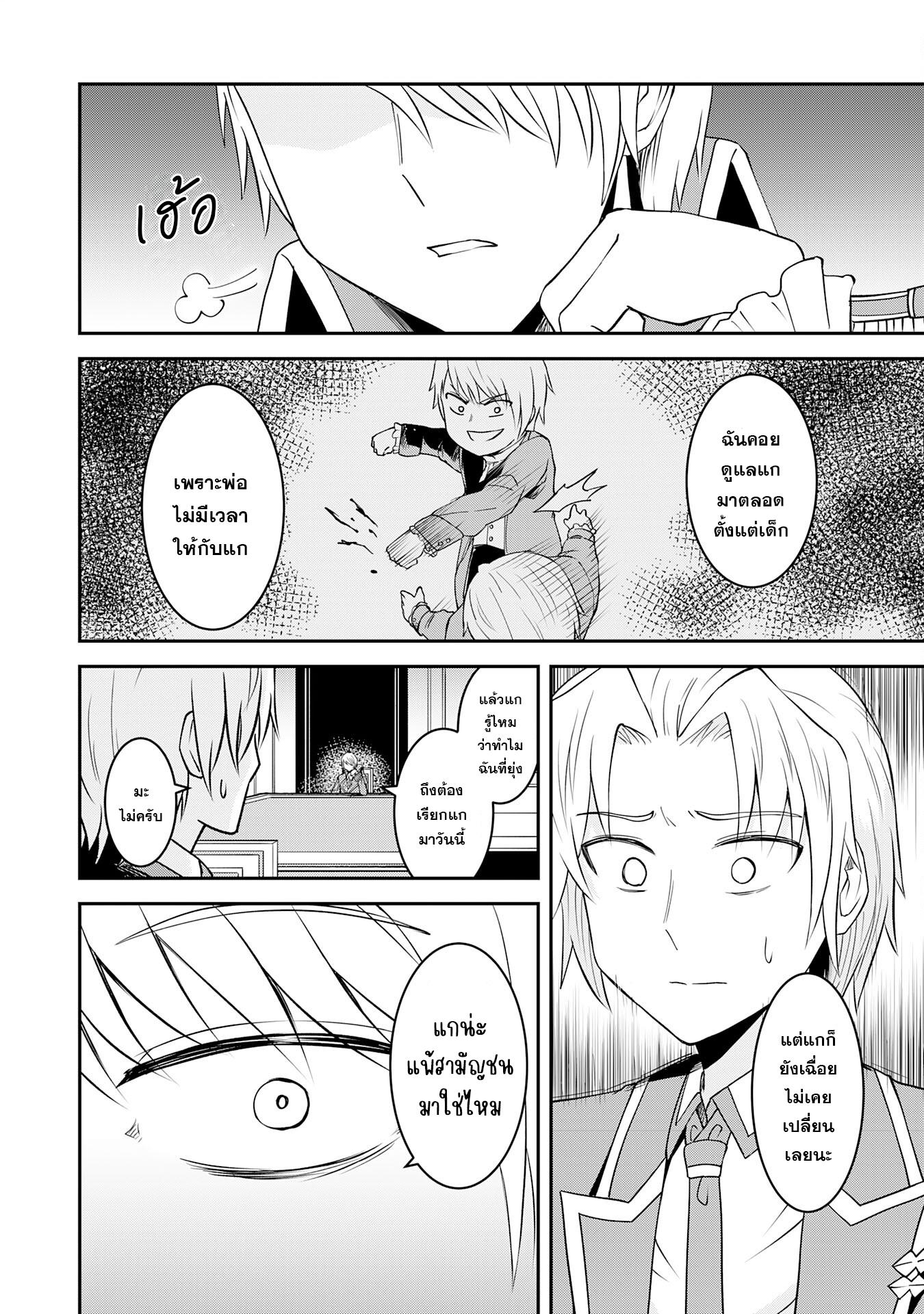 Manga-lc-com อ่านมังงะ อ่านการ์ตูน ออนไลน์ ฟรี Makai De Sodaterareta Shonen เด็กหนุ่มผู้ถูกเลี้ยงในแดนปีศาจ ขอมาไร้เทียมทานในแดนมนุษย์ ตอนที่ 1 2 3 4 5 6 7 8 9 10 11 12 13 14 ฟรี ไม่มีโฆษณา Manga-lc - อ่าน มังงะ อ่าน การ์ตูน ออนไลน์ อ่านมังงะ ฟรี