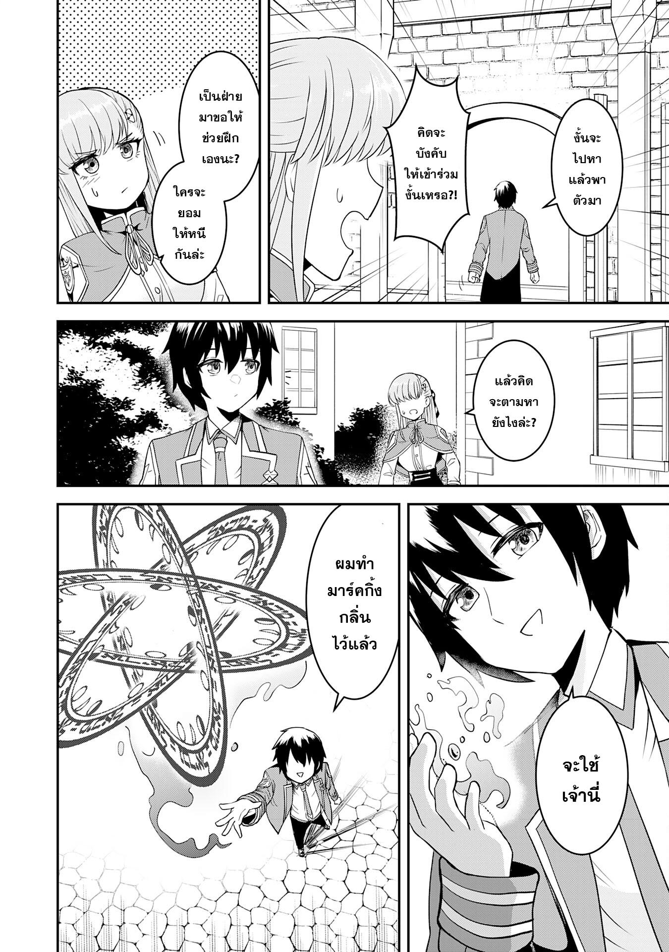 Manga-lc-com อ่านมังงะ อ่านการ์ตูน ออนไลน์ ฟรี Makai De Sodaterareta Shonen เด็กหนุ่มผู้ถูกเลี้ยงในแดนปีศาจ ขอมาไร้เทียมทานในแดนมนุษย์ ตอนที่ 1 2 3 4 5 6 7 8 9 10 11 12 13 14 ฟรี ไม่มีโฆษณา Manga-lc - อ่าน มังงะ อ่าน การ์ตูน ออนไลน์ อ่านมังงะ ฟรี