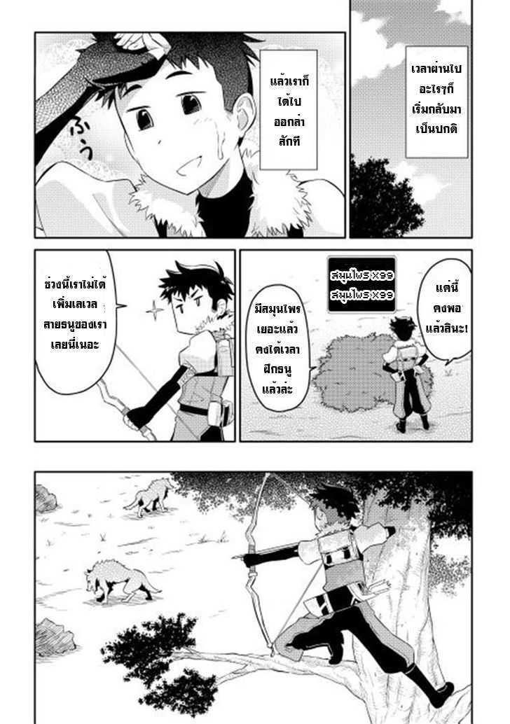 Manga-lc-com อ่านมังงะ อ่านการ์ตูน ออนไลน์ ฟรี Toaru Ossan no VRMMO Katsudouki ตอนที่ 1 2 3 4 5 6 7 8 9 10 11 12 13 14 ฟรี ไม่มีโฆษณา Manga-lc - อ่าน มังงะ อ่าน การ์ตูน ออนไลน์ อ่านมังงะ ฟรี