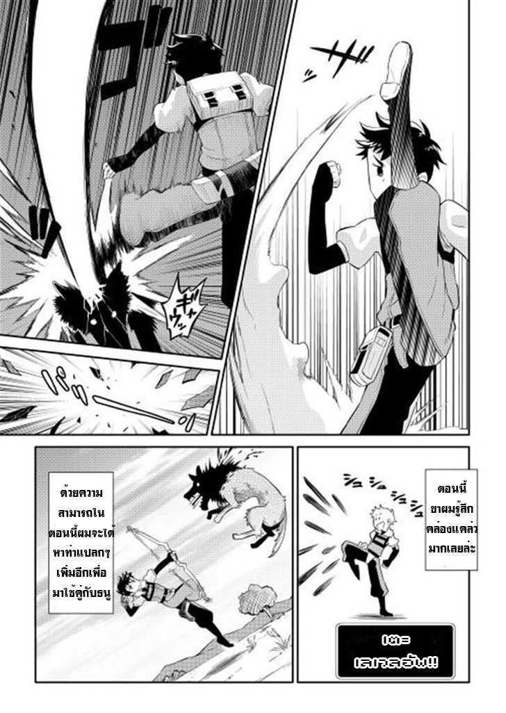 Manga-lc-com อ่านมังงะ อ่านการ์ตูน ออนไลน์ ฟรี Toaru Ossan no VRMMO Katsudouki ตอนที่ 1 2 3 4 5 6 7 8 9 10 11 12 13 14 ฟรี ไม่มีโฆษณา Manga-lc - อ่าน มังงะ อ่าน การ์ตูน ออนไลน์ อ่านมังงะ ฟรี