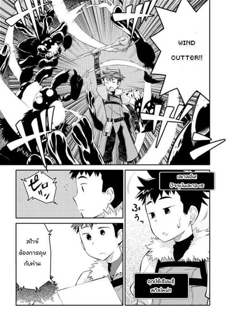 Manga-lc-com อ่านมังงะ อ่านการ์ตูน ออนไลน์ ฟรี Toaru Ossan no VRMMO Katsudouki ตอนที่ 1 2 3 4 5 6 7 8 9 10 11 12 13 14 ฟรี ไม่มีโฆษณา Manga-lc - อ่าน มังงะ อ่าน การ์ตูน ออนไลน์ อ่านมังงะ ฟรี