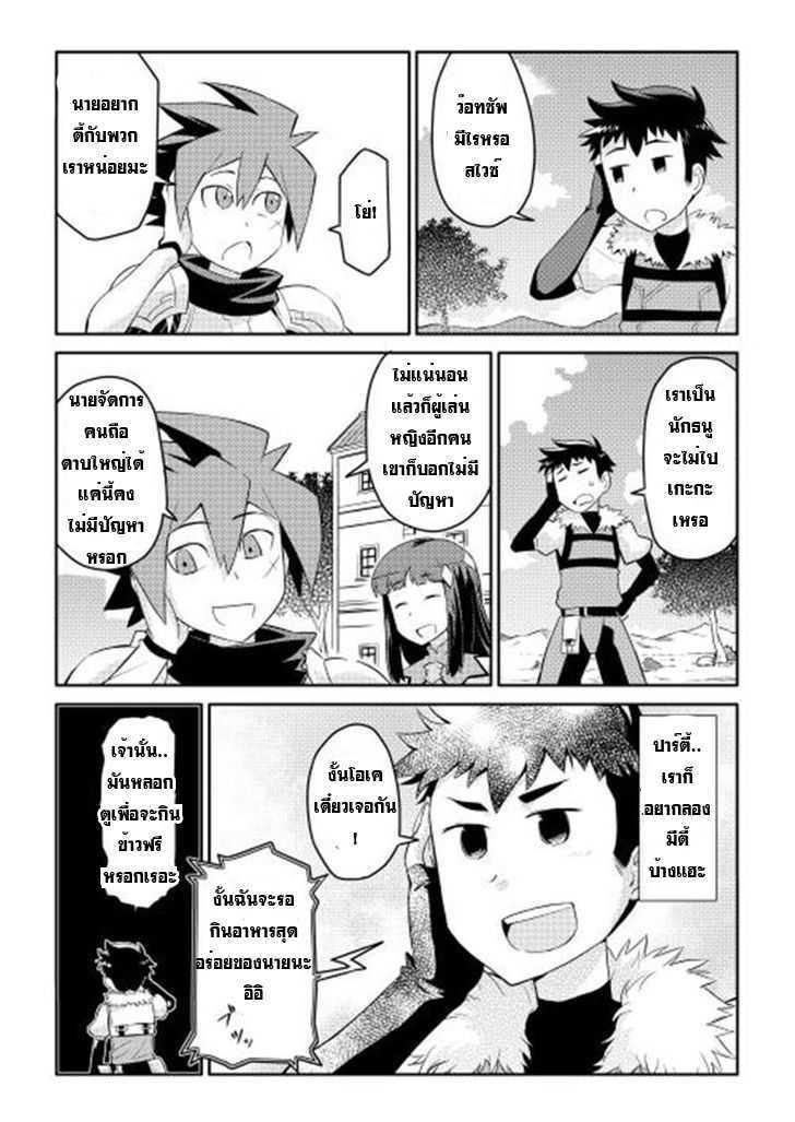 Manga-lc-com อ่านมังงะ อ่านการ์ตูน ออนไลน์ ฟรี Toaru Ossan no VRMMO Katsudouki ตอนที่ 1 2 3 4 5 6 7 8 9 10 11 12 13 14 ฟรี ไม่มีโฆษณา Manga-lc - อ่าน มังงะ อ่าน การ์ตูน ออนไลน์ อ่านมังงะ ฟรี