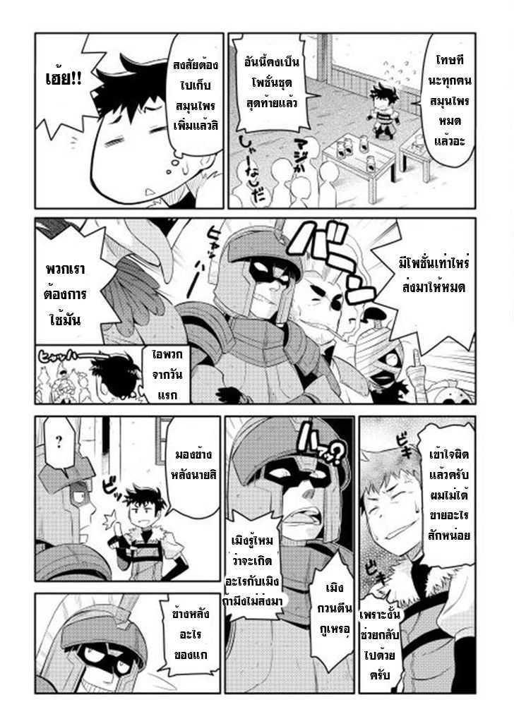 Manga-lc-com อ่านมังงะ อ่านการ์ตูน ออนไลน์ ฟรี Toaru Ossan no VRMMO Katsudouki ตอนที่ 1 2 3 4 5 6 7 8 9 10 11 12 13 14 ฟรี ไม่มีโฆษณา Manga-lc - อ่าน มังงะ อ่าน การ์ตูน ออนไลน์ อ่านมังงะ ฟรี