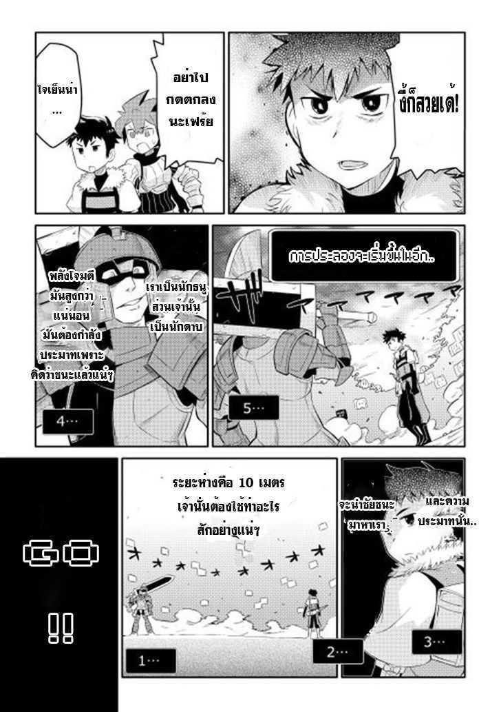 Manga-lc-com อ่านมังงะ อ่านการ์ตูน ออนไลน์ ฟรี Toaru Ossan no VRMMO Katsudouki ตอนที่ 1 2 3 4 5 6 7 8 9 10 11 12 13 14 ฟรี ไม่มีโฆษณา Manga-lc - อ่าน มังงะ อ่าน การ์ตูน ออนไลน์ อ่านมังงะ ฟรี