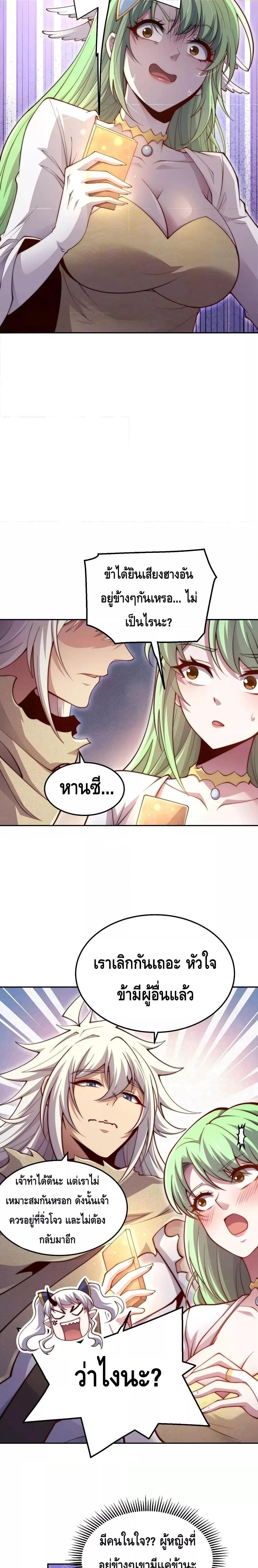Manga-lc-com อ่านมังงะ อ่านการ์ตูน ออนไลน์ ฟรี Invincible at The Start ระบบเขตแดนไร้พ่าย ตอนที่ 1 2 3 4 5 6 7 8 9 10 11 12 13 14 ฟรี ไม่มีโฆษณา Manga-lc - อ่าน มังงะ อ่าน การ์ตูน ออนไลน์ อ่านมังงะ ฟรี