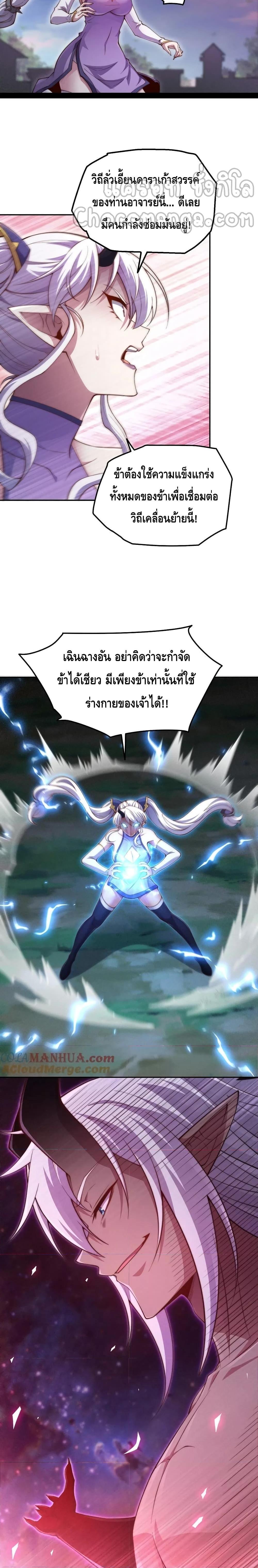 Manga-lc-com อ่านมังงะ อ่านการ์ตูน ออนไลน์ ฟรี Invincible at The Start ระบบเขตแดนไร้พ่าย ตอนที่ 1 2 3 4 5 6 7 8 9 10 11 12 13 14 ฟรี ไม่มีโฆษณา Manga-lc - อ่าน มังงะ อ่าน การ์ตูน ออนไลน์ อ่านมังงะ ฟรี