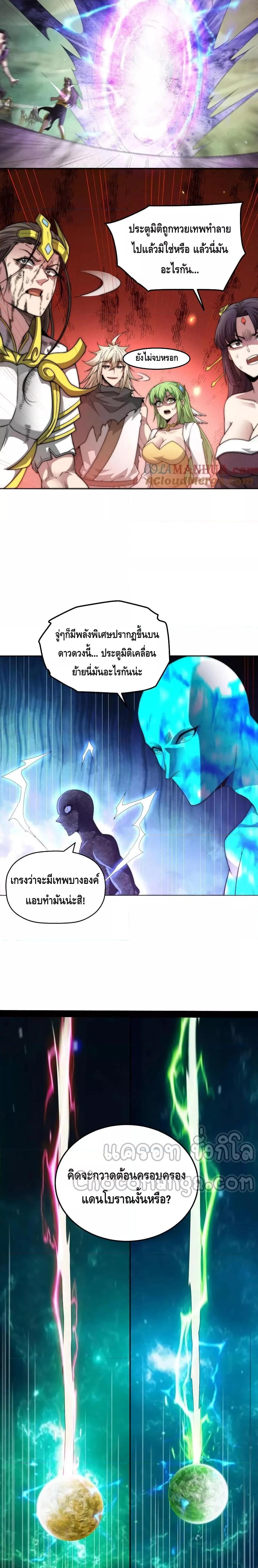 Manga-lc-com อ่านมังงะ อ่านการ์ตูน ออนไลน์ ฟรี Invincible at The Start ระบบเขตแดนไร้พ่าย ตอนที่ 1 2 3 4 5 6 7 8 9 10 11 12 13 14 ฟรี ไม่มีโฆษณา Manga-lc - อ่าน มังงะ อ่าน การ์ตูน ออนไลน์ อ่านมังงะ ฟรี