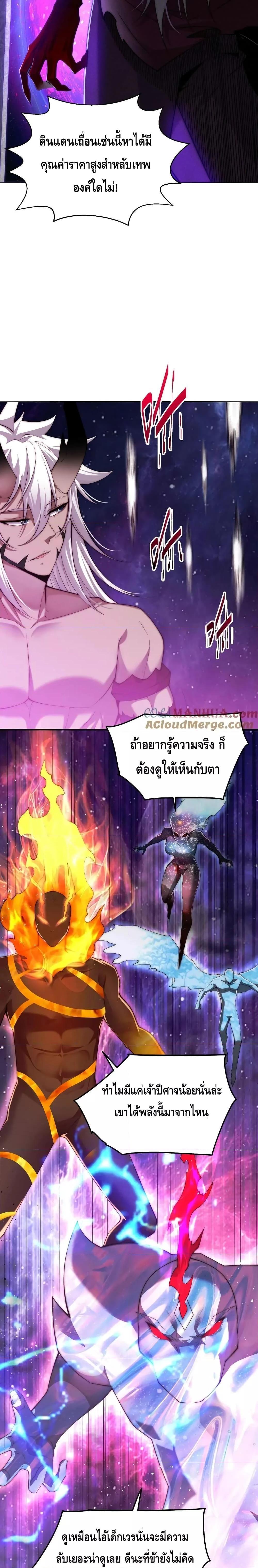Manga-lc-com อ่านมังงะ อ่านการ์ตูน ออนไลน์ ฟรี Invincible at The Start ระบบเขตแดนไร้พ่าย ตอนที่ 1 2 3 4 5 6 7 8 9 10 11 12 13 14 ฟรี ไม่มีโฆษณา Manga-lc - อ่าน มังงะ อ่าน การ์ตูน ออนไลน์ อ่านมังงะ ฟรี